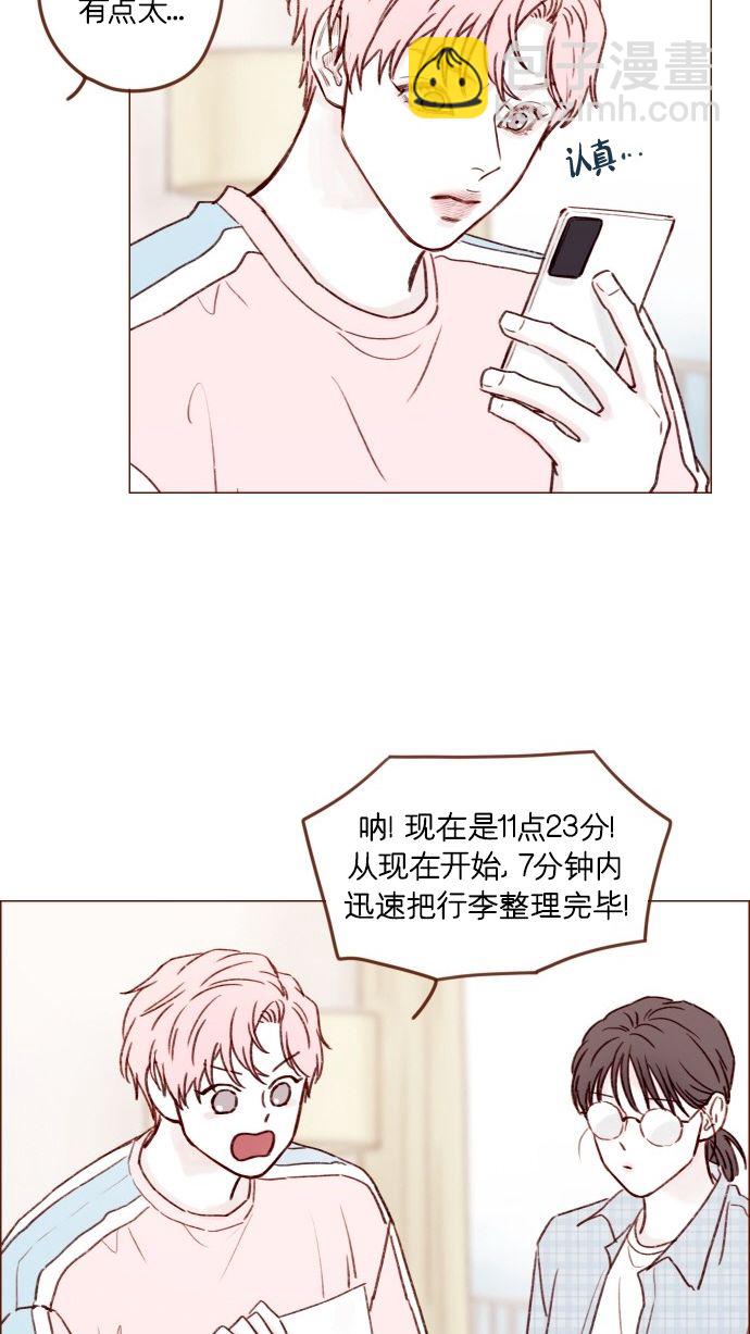 [第171话] 听到我喊你清秋，还请不要惊讶哦19