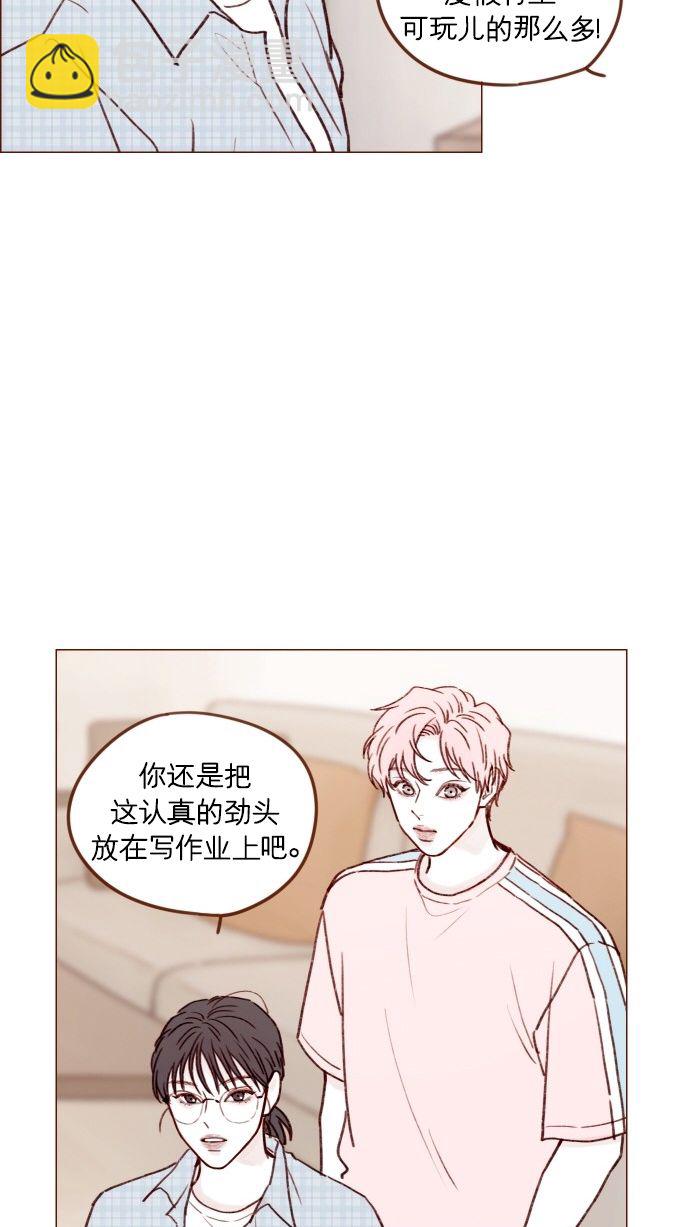 [第171话] 听到我喊你清秋，还请不要惊讶哦24