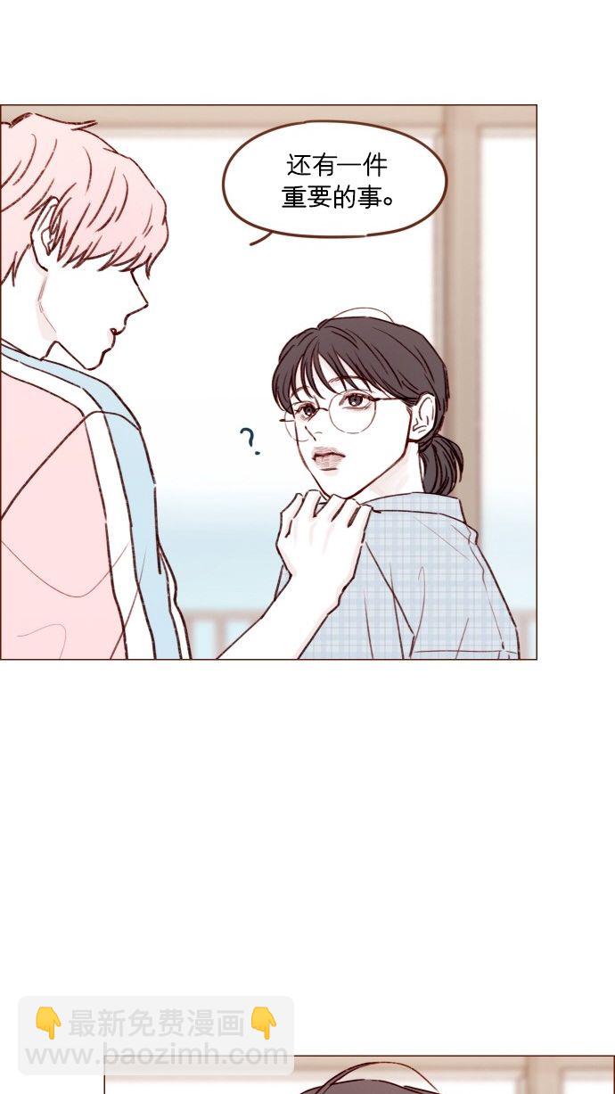 [第171话] 听到我喊你清秋，还请不要惊讶哦26