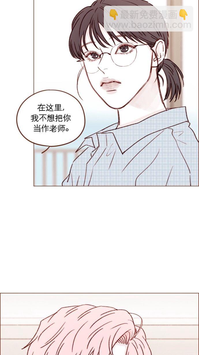 [第171话] 听到我喊你清秋，还请不要惊讶哦27