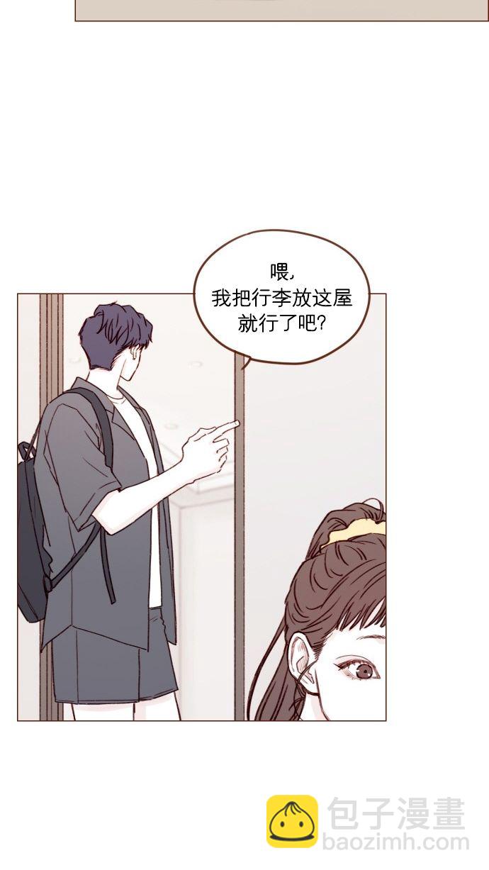 [第171话] 听到我喊你清秋，还请不要惊讶哦30