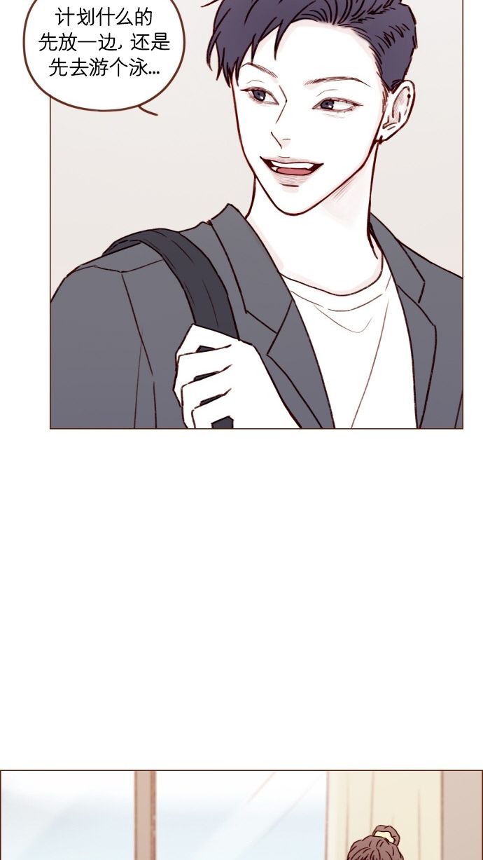 [第171话] 听到我喊你清秋，还请不要惊讶哦33