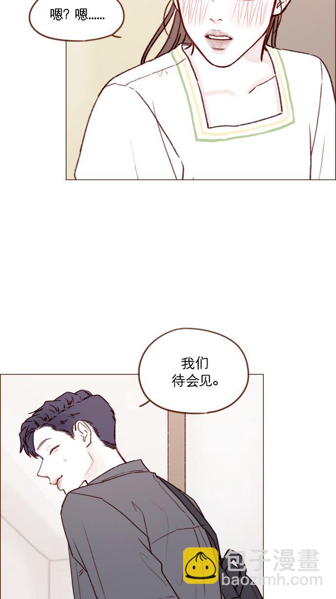 [第171话] 听到我喊你清秋，还请不要惊讶哦36