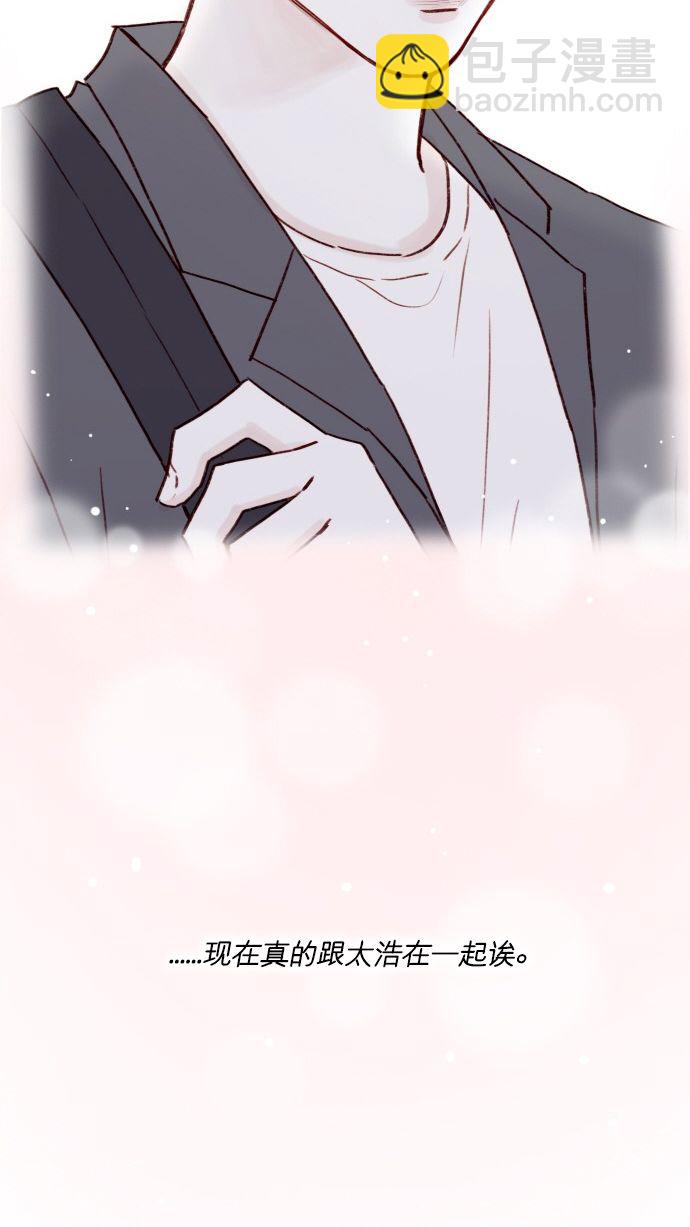 [第171话] 听到我喊你清秋，还请不要惊讶哦39