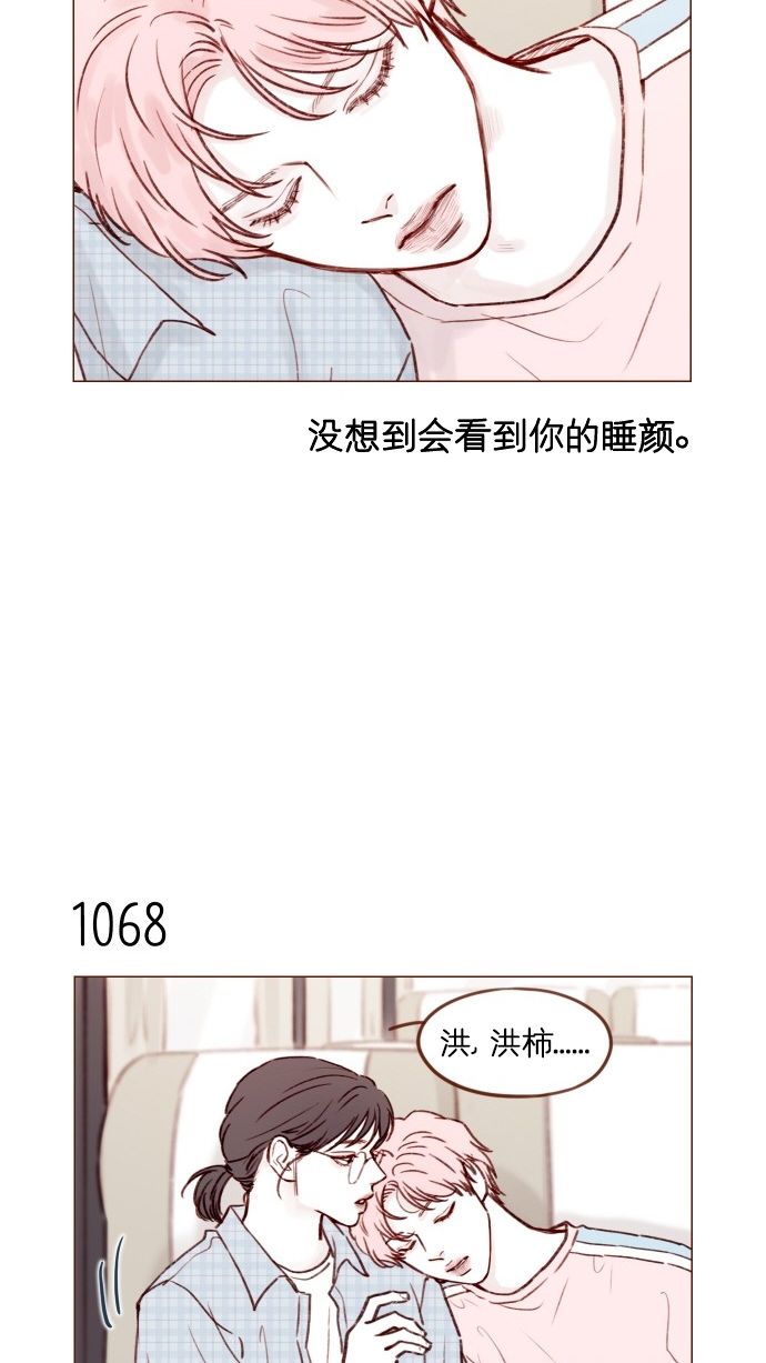 [第171话] 听到我喊你清秋，还请不要惊讶哦8