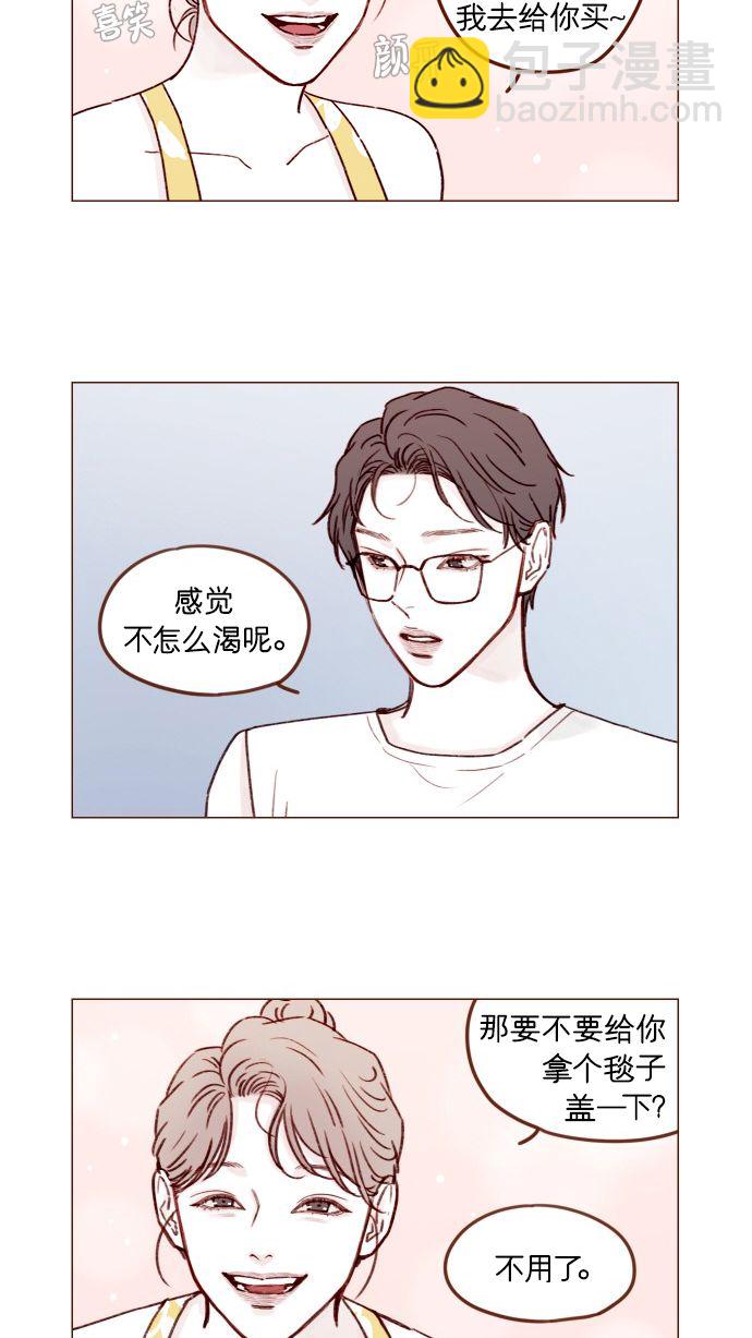 [第173话] 真是快把人家的脸都要看穿了1