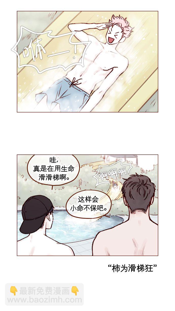 [第173话] 真是快把人家的脸都要看穿了10