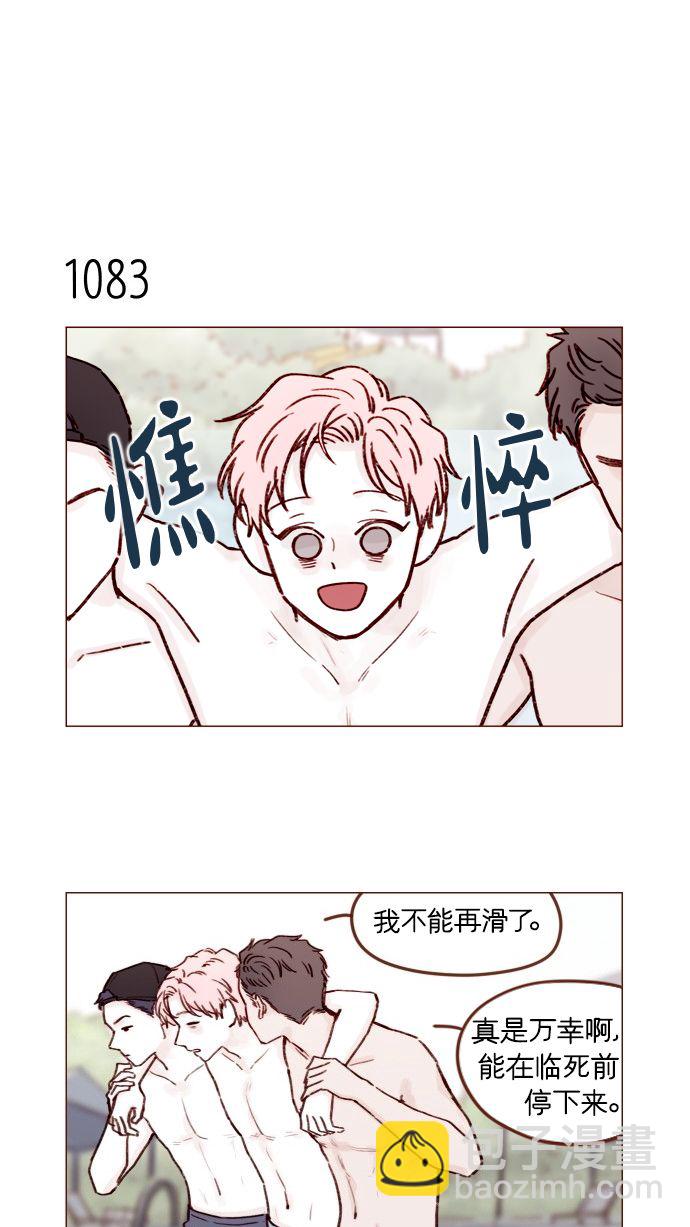 [第173话] 真是快把人家的脸都要看穿了11