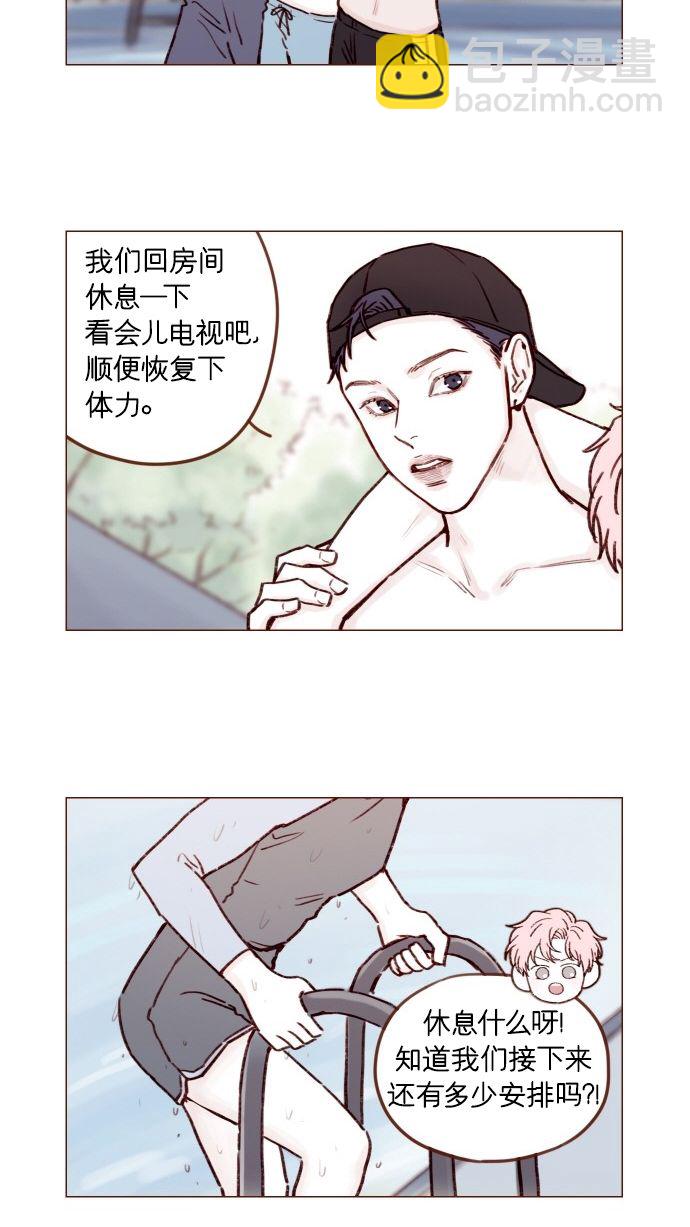 [第173话] 真是快把人家的脸都要看穿了12