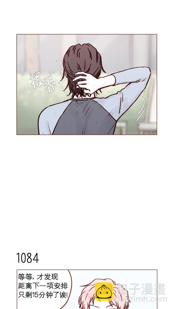 [第173话] 真是快把人家的脸都要看穿了13
