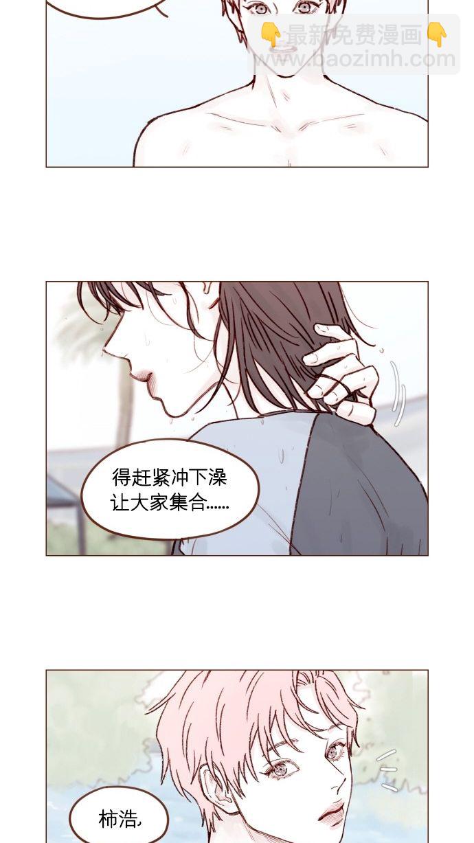 [第173话] 真是快把人家的脸都要看穿了14
