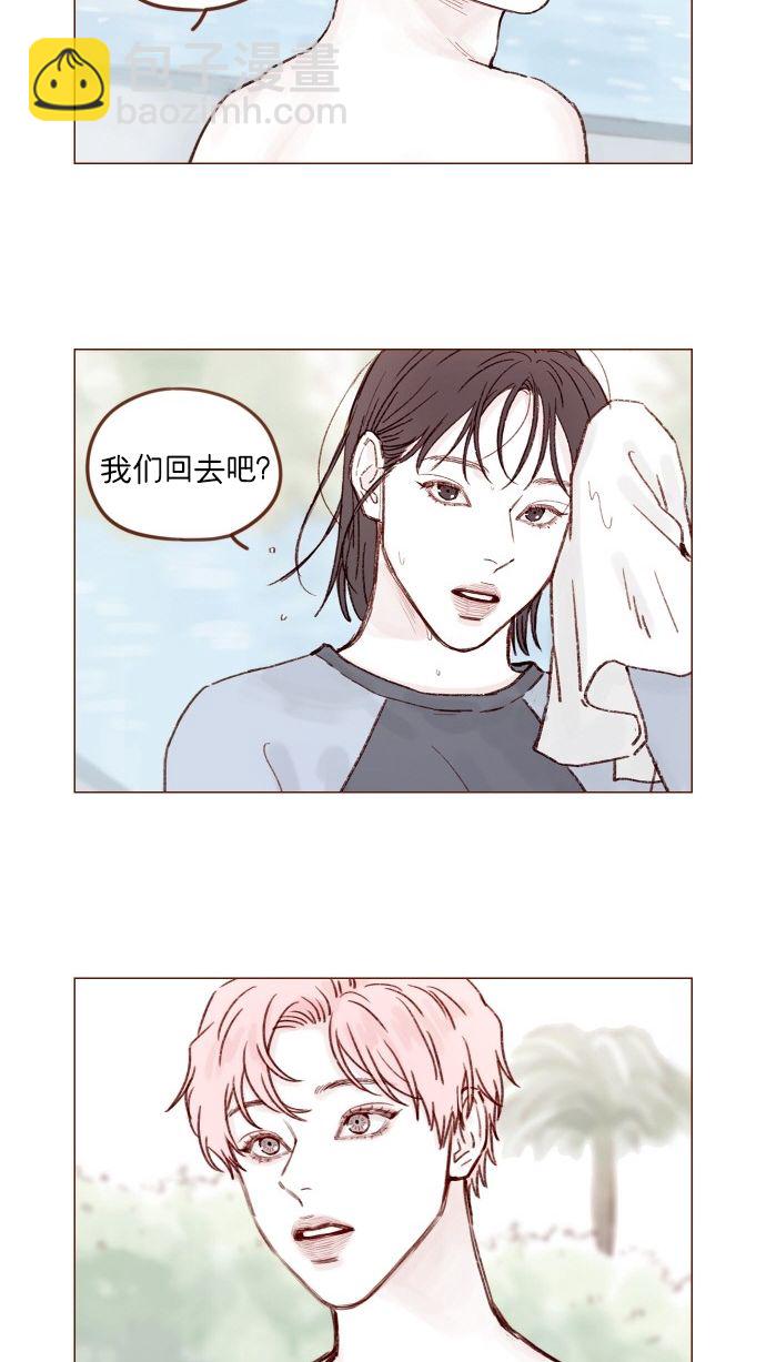 [第173话] 真是快把人家的脸都要看穿了15