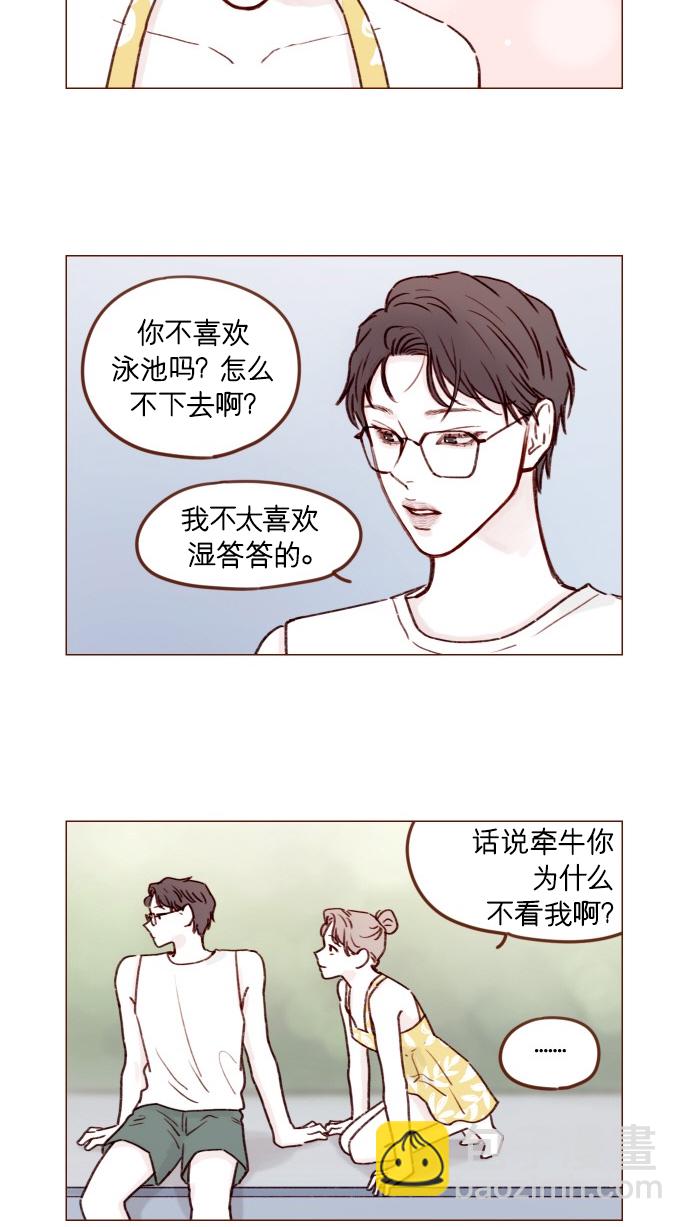 [第173话] 真是快把人家的脸都要看穿了2