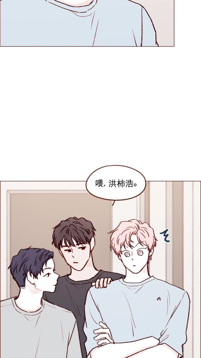 [第173话] 真是快把人家的脸都要看穿了21