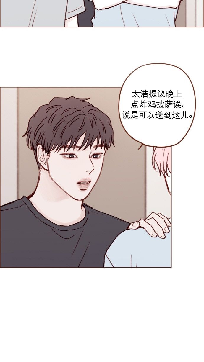 [第173话] 真是快把人家的脸都要看穿了22