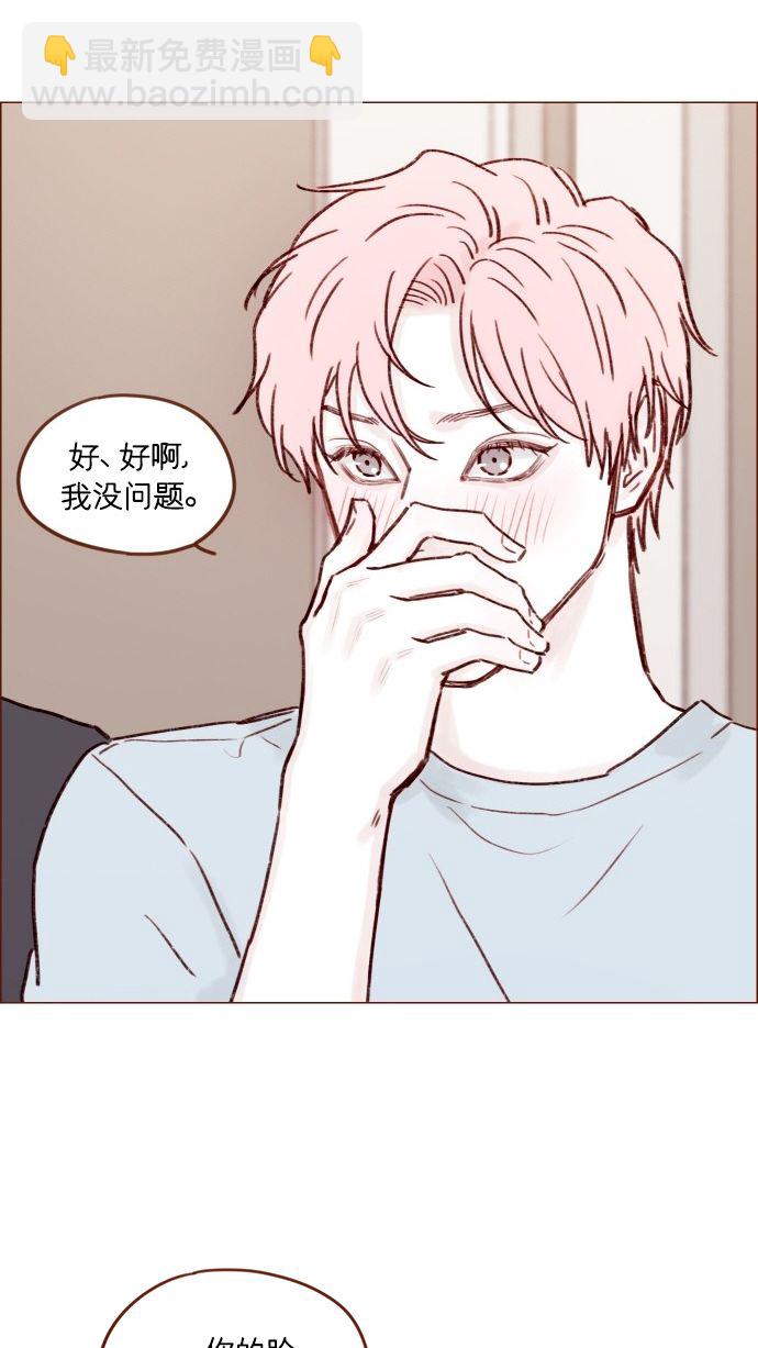 [第173话] 真是快把人家的脸都要看穿了23