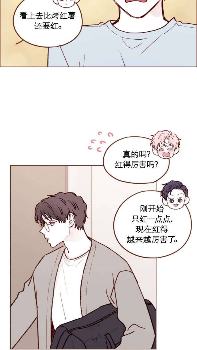 [第173话] 真是快把人家的脸都要看穿了25