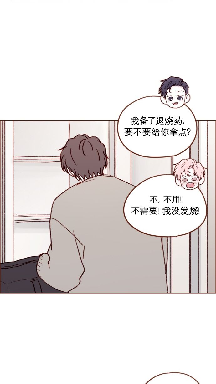 [第173话] 真是快把人家的脸都要看穿了26