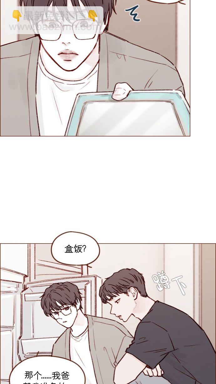 [第173话] 真是快把人家的脸都要看穿了28