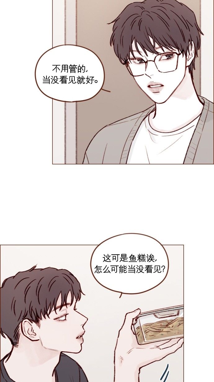 [第173话] 真是快把人家的脸都要看穿了30