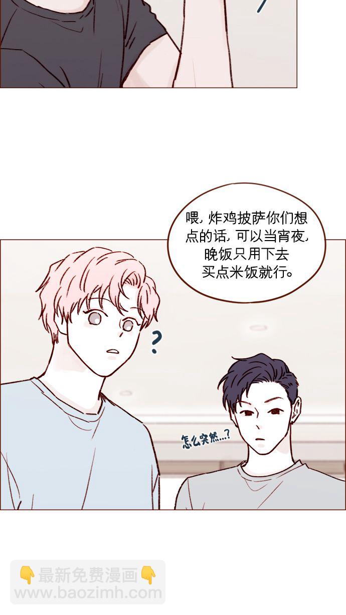[第173话] 真是快把人家的脸都要看穿了31