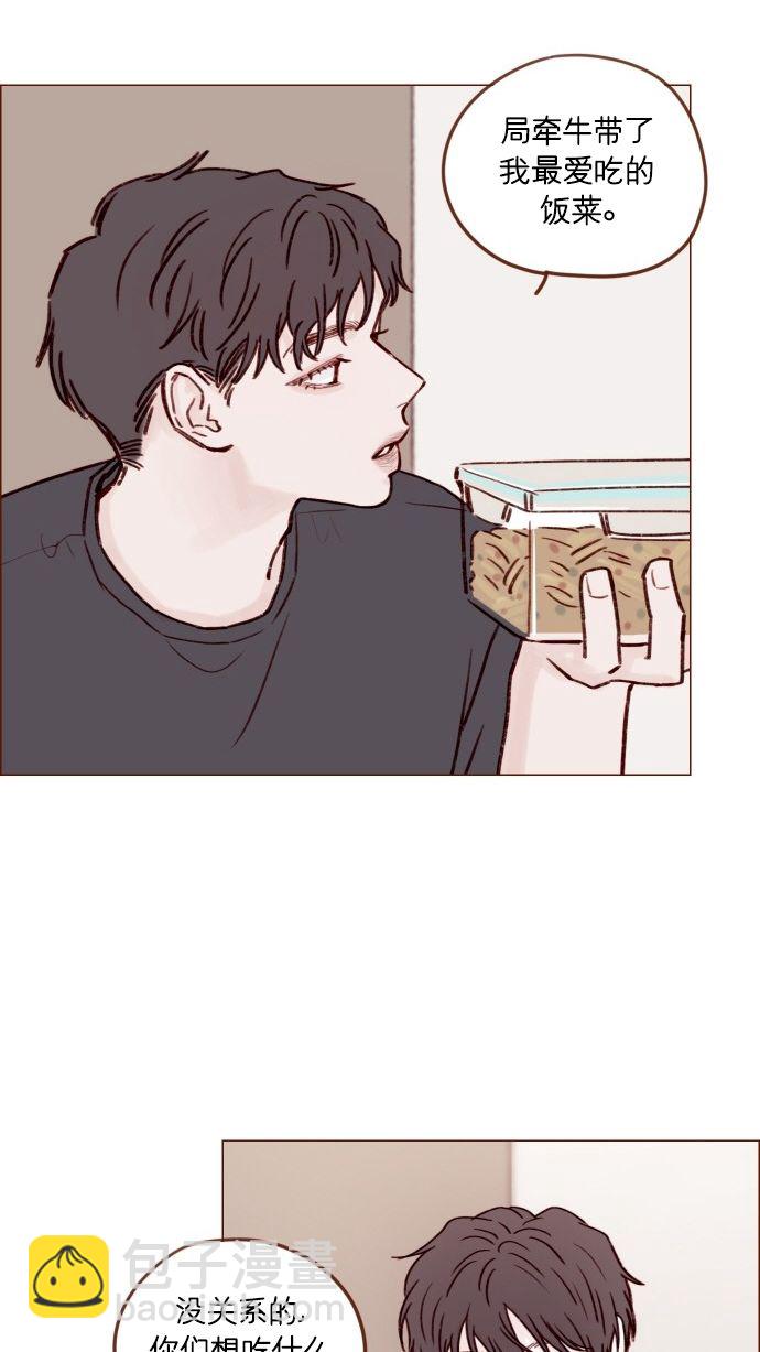 [第173话] 真是快把人家的脸都要看穿了32