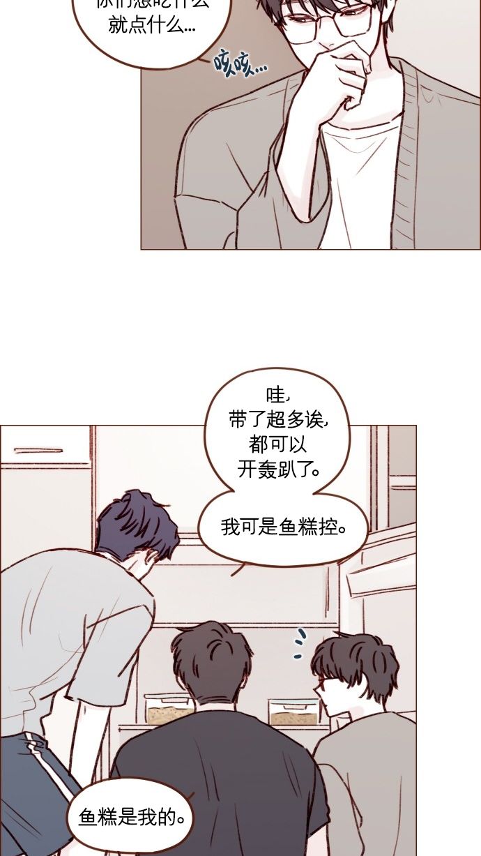 [第173话] 真是快把人家的脸都要看穿了33