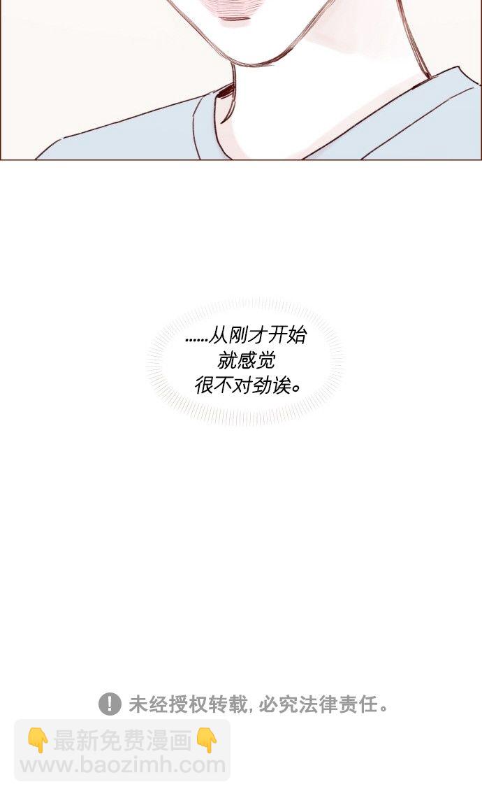 [第173话] 真是快把人家的脸都要看穿了38