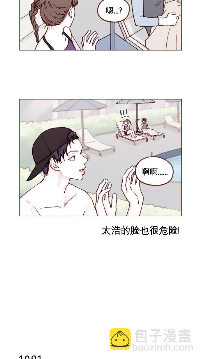 [第173话] 真是快把人家的脸都要看穿了5