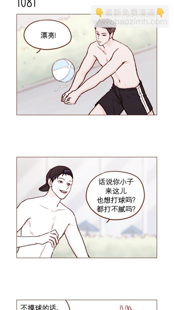 [第173话] 真是快把人家的脸都要看穿了6
