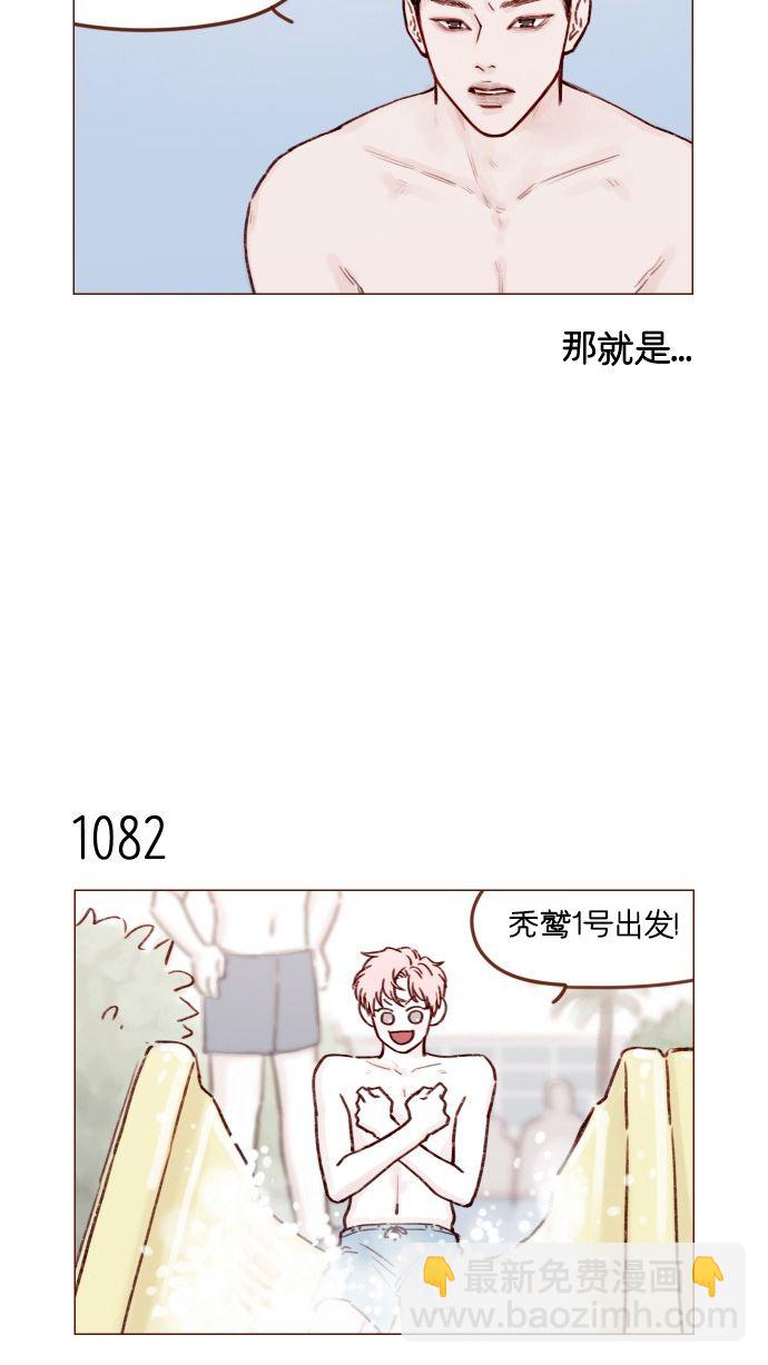[第173话] 真是快把人家的脸都要看穿了8