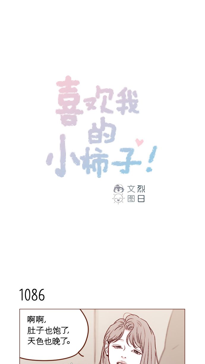 [第174话] 接下来该做什么呢？0