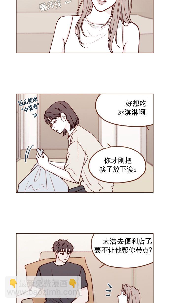 [第174话] 接下来该做什么呢？1