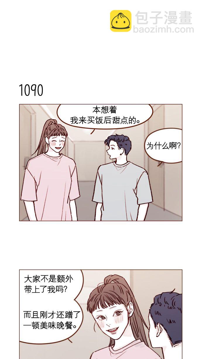 [第174话] 接下来该做什么呢？11