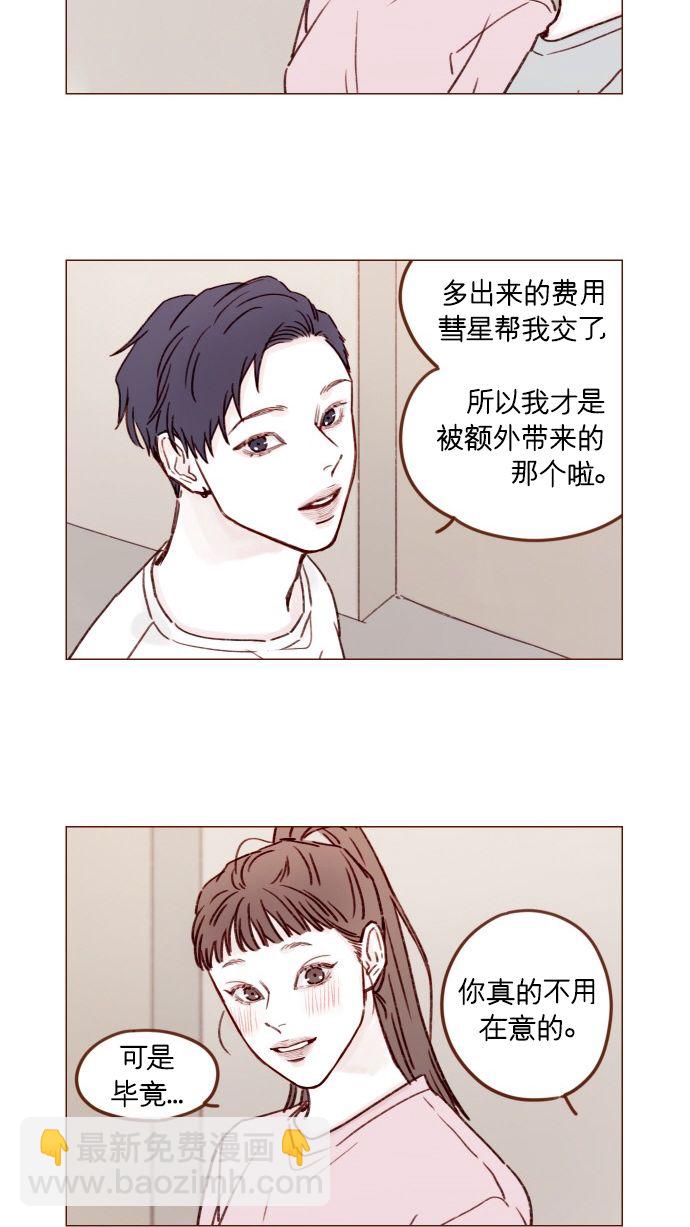 [第174话] 接下来该做什么呢？12