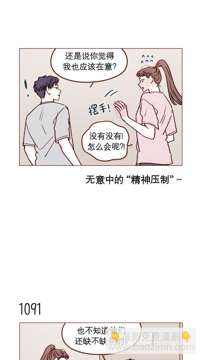 [第174话] 接下来该做什么呢？13