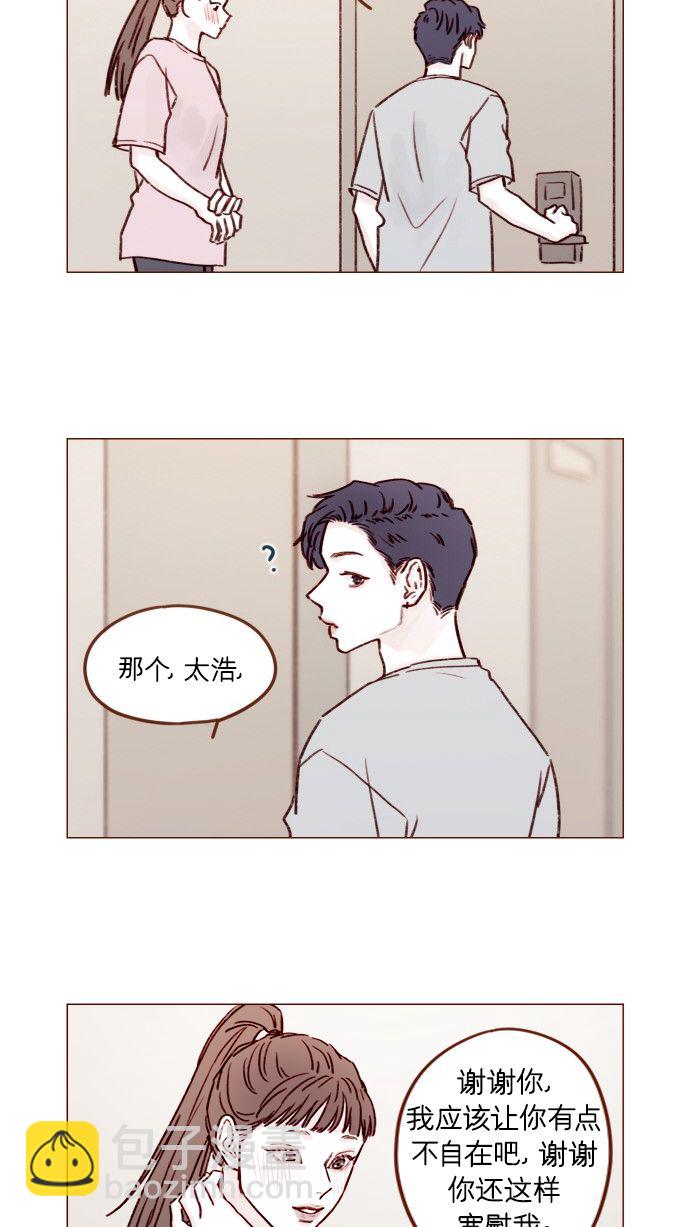[第174话] 接下来该做什么呢？14
