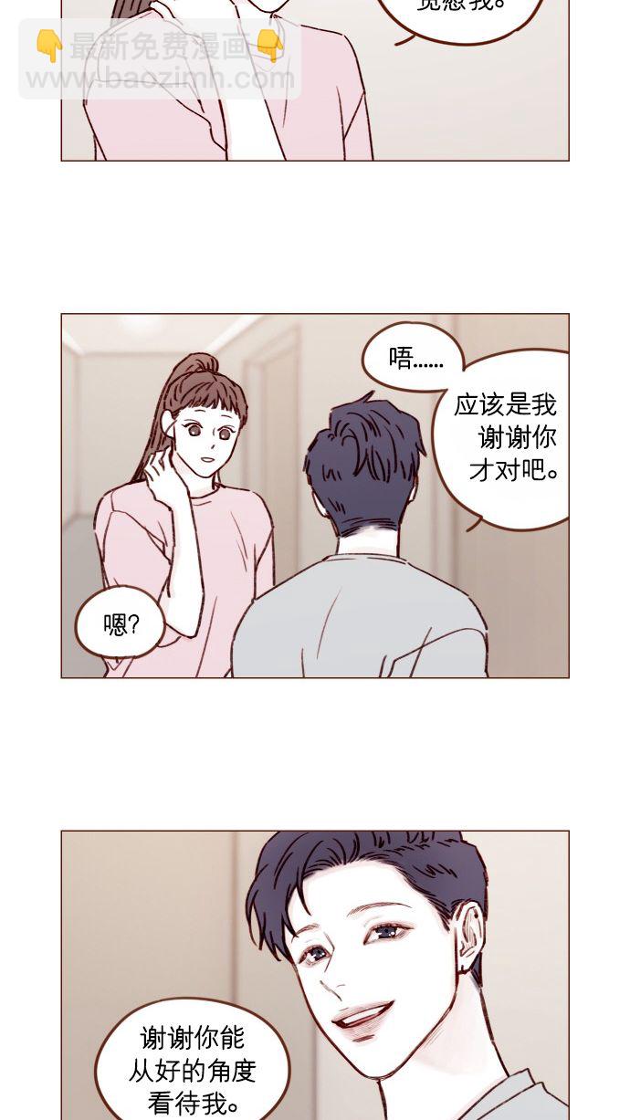 [第174话] 接下来该做什么呢？15