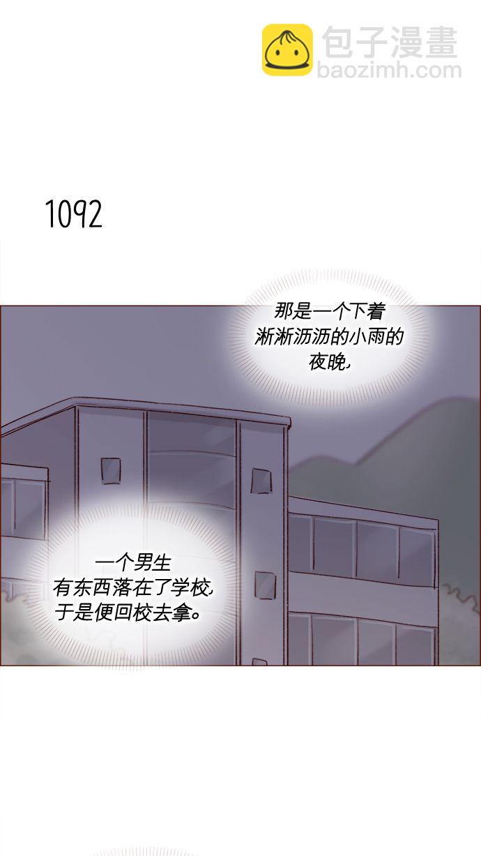 [第174话] 接下来该做什么呢？17