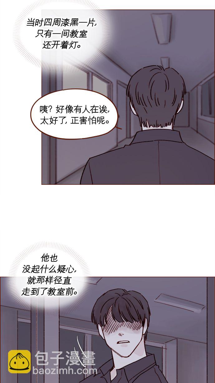 [第174话] 接下来该做什么呢？18