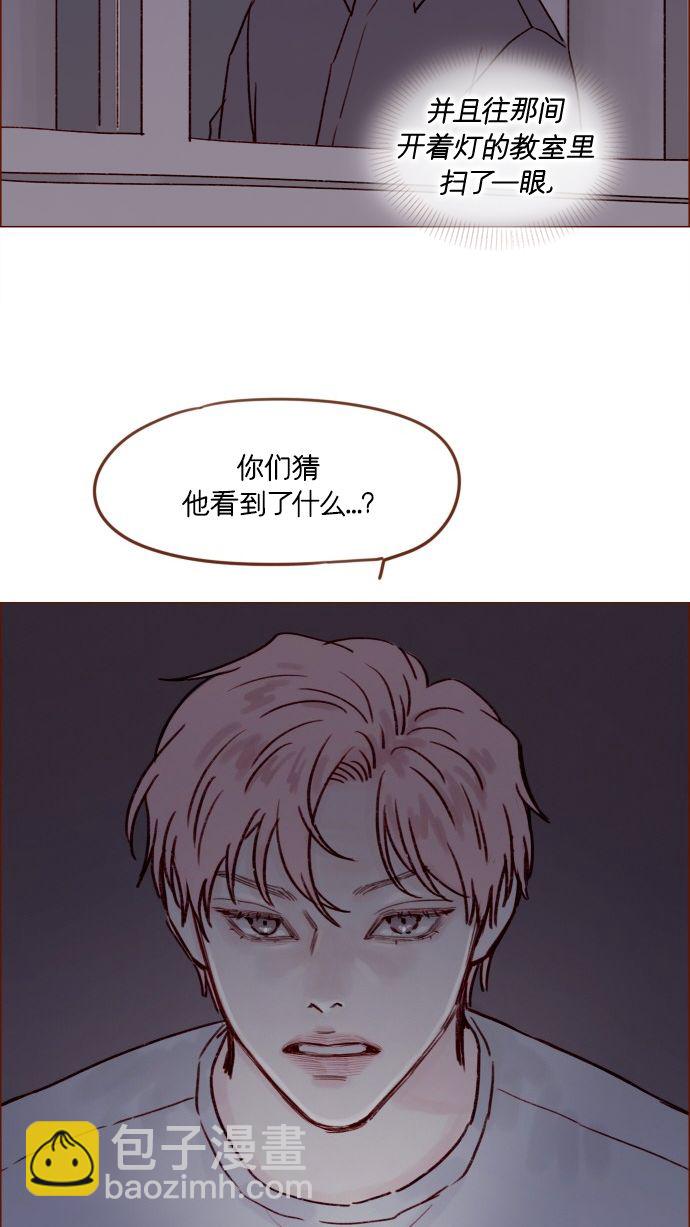 [第174话] 接下来该做什么呢？19