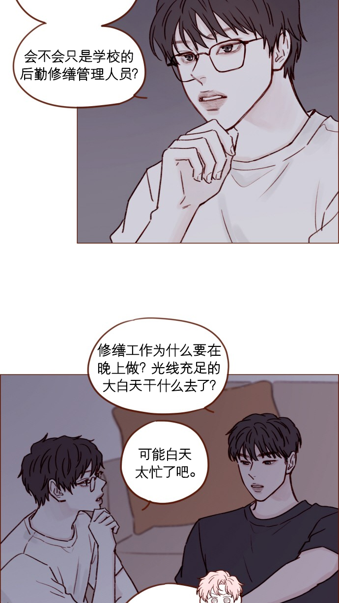 [第174话] 接下来该做什么呢？22
