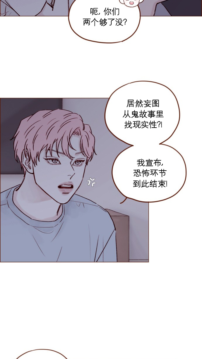 [第174话] 接下来该做什么呢？23
