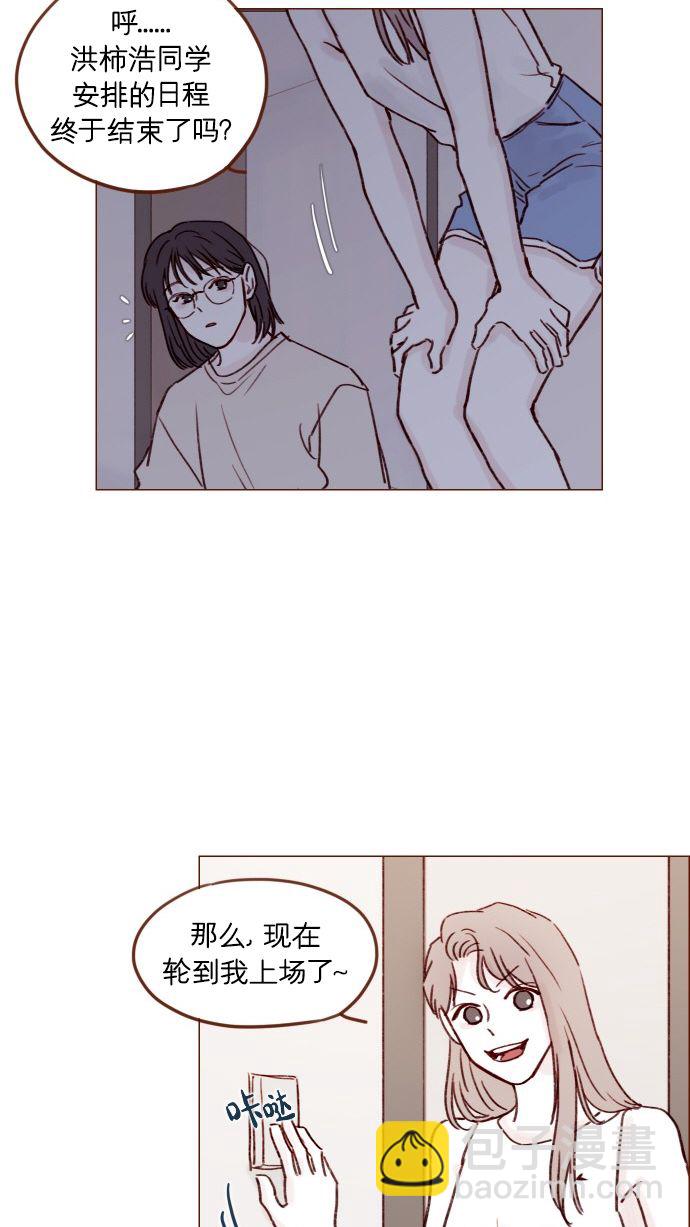 [第174话] 接下来该做什么呢？24