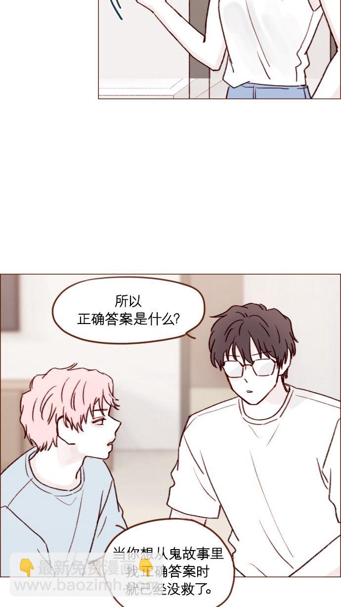 [第174话] 接下来该做什么呢？25
