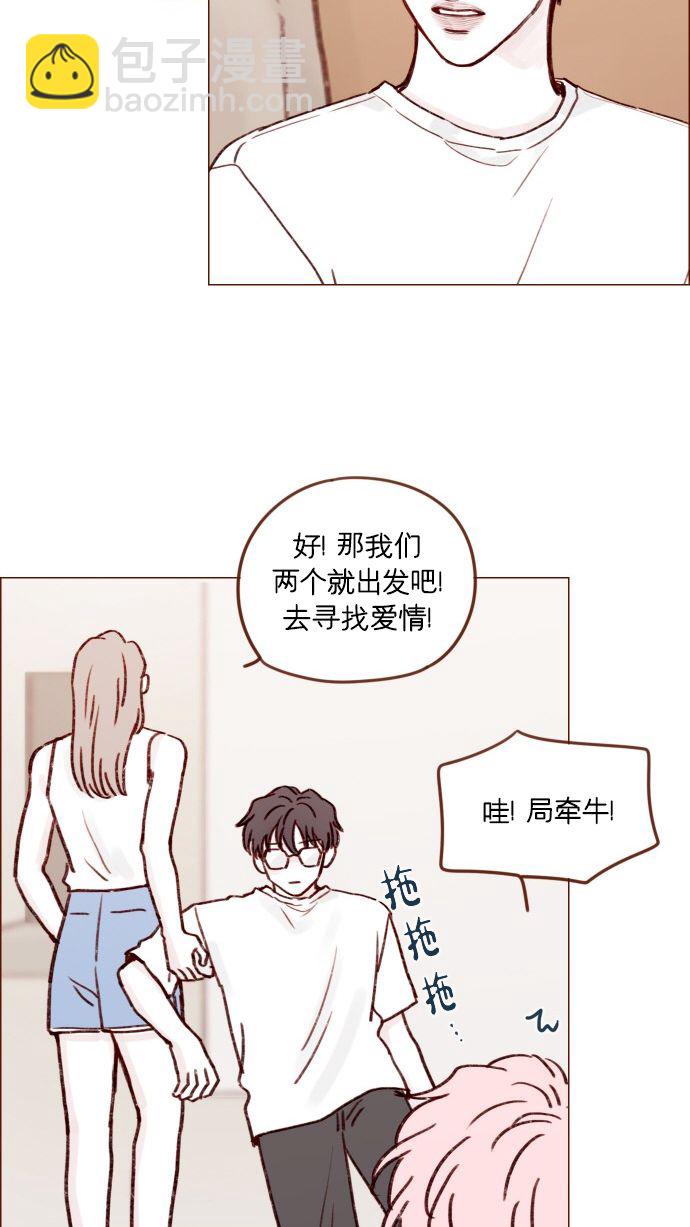 [第174话] 接下来该做什么呢？28