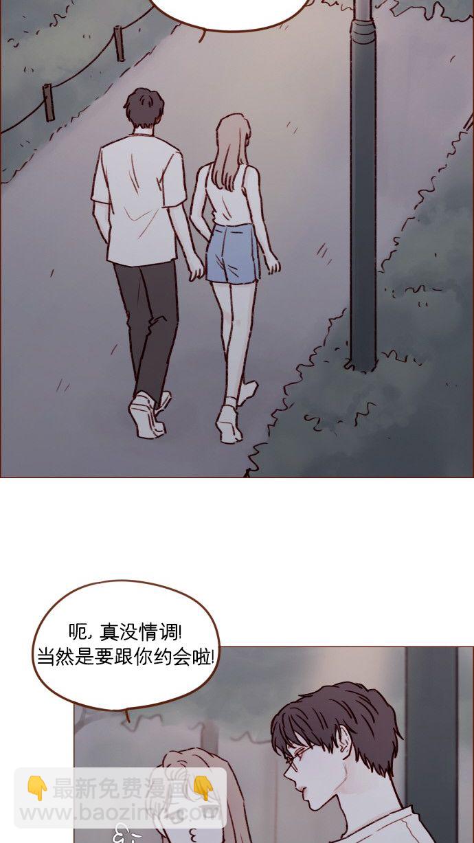 [第174话] 接下来该做什么呢？30