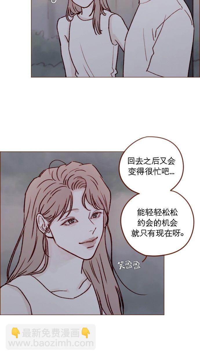 [第174话] 接下来该做什么呢？31