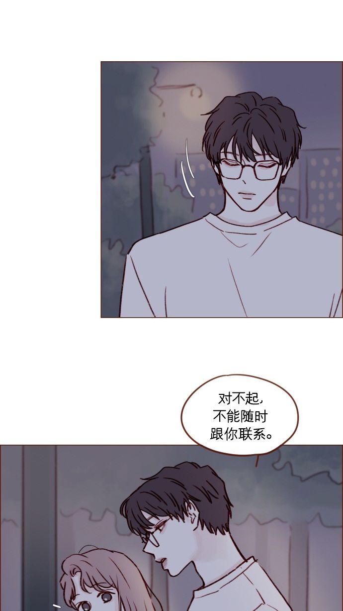 [第174话] 接下来该做什么呢？32