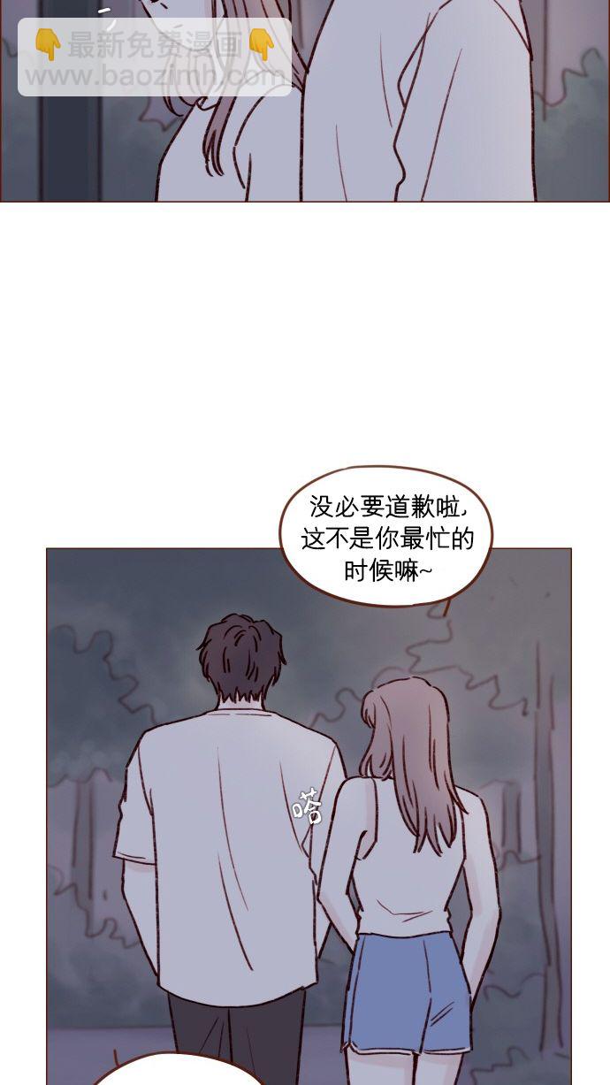 [第174话] 接下来该做什么呢？33